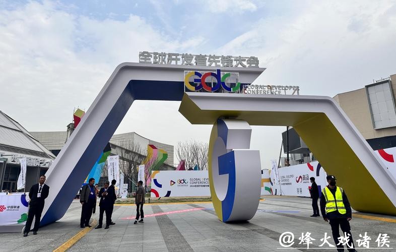 聚焦AI落地，2026全球开发者先锋大会3月27日至29日在徐汇召开