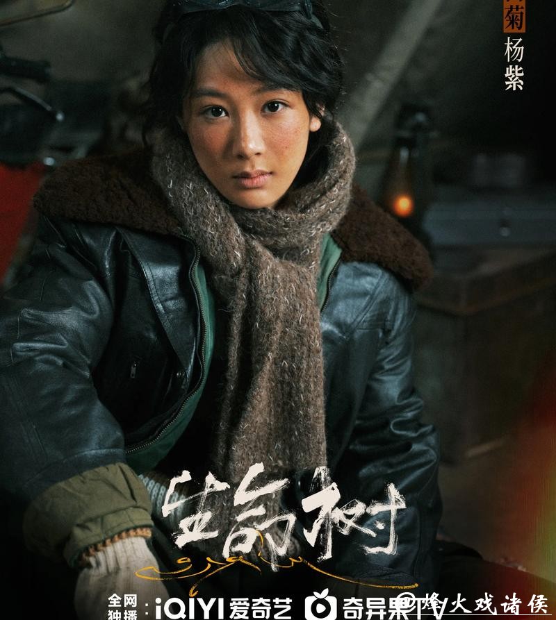 杨紫梅婷飙戏太真了！《生命树》母女情如何炼成？