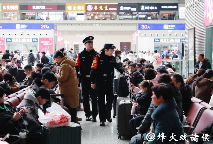 新春走基层 | 春运回家路 他们在守护