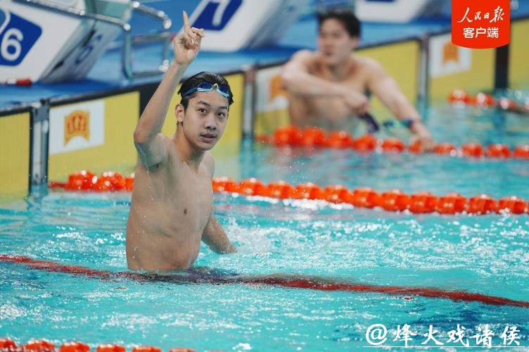 全运会游泳男子400米自由泳决赛 张展硕夺冠 全运会游泳男子400米自由泳决赛 张展硕夺冠