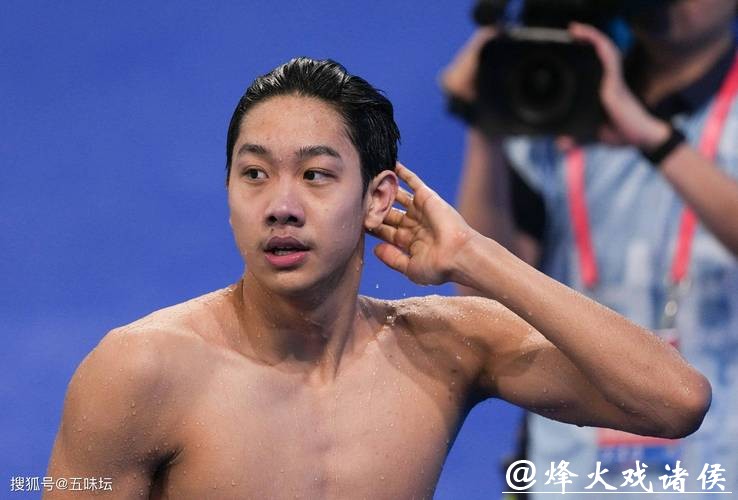 全运会游泳男子400米自由泳决赛 张展硕夺冠 全运会游泳男子400米自由泳决赛 张展硕夺冠