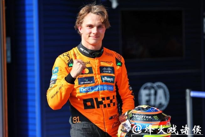 F1比利时站排位赛:诺里斯夺杆位 皮亚斯特里第二 F1比利时站排位赛:诺里斯夺杆位 皮亚斯特里第二