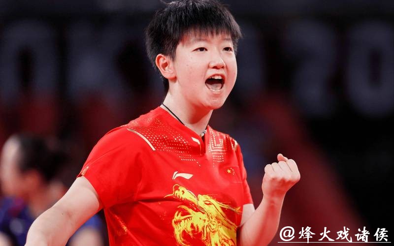 孙颖莎4-0完胜刘斐 晋级十五运会女单半决赛