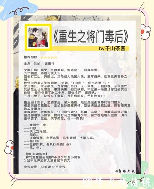 三本剧情扣人心弦的穿越重生 TOP榜小说，拒绝俗套，就要好看