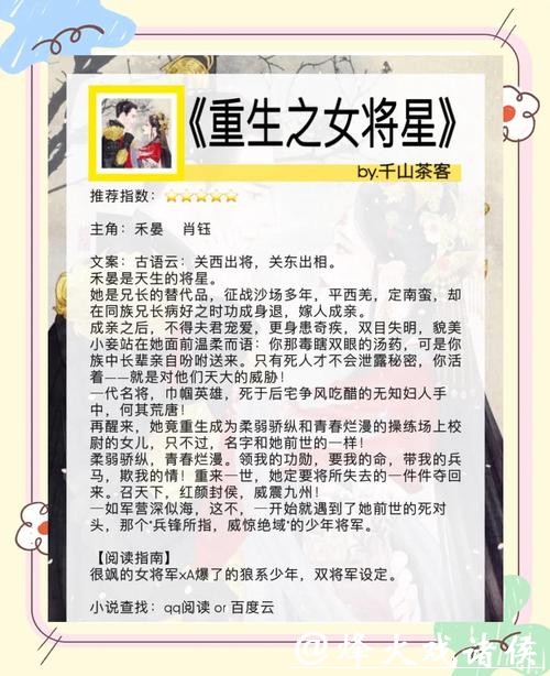 三本剧情扣人心弦的穿越重生 TOP榜小说，拒绝俗套，就要好看